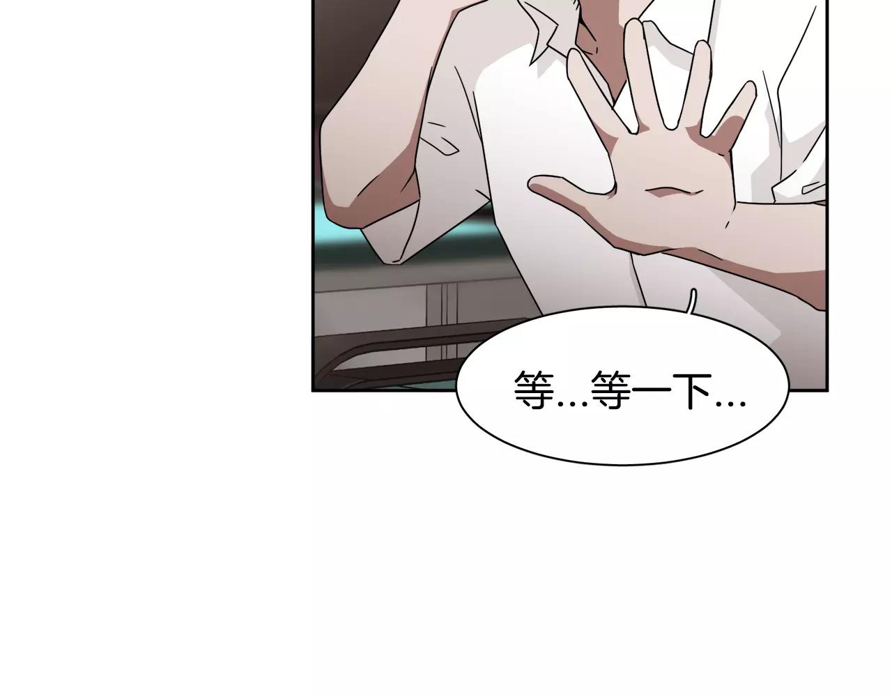 第53话 来不及了吗87