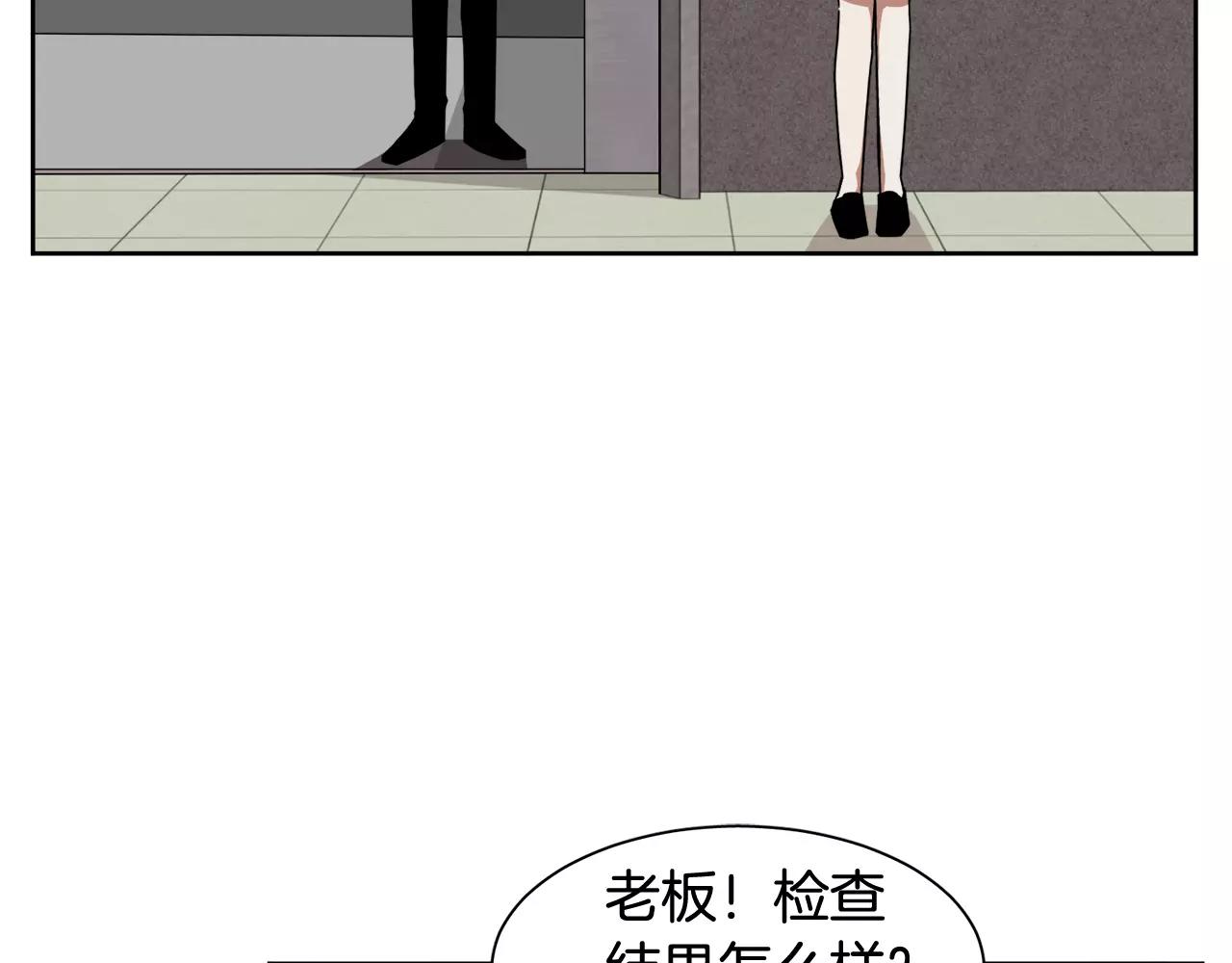 第53话 来不及了吗93