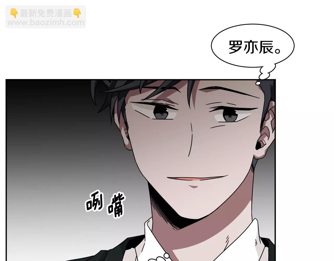 第54话 现实VS事实105