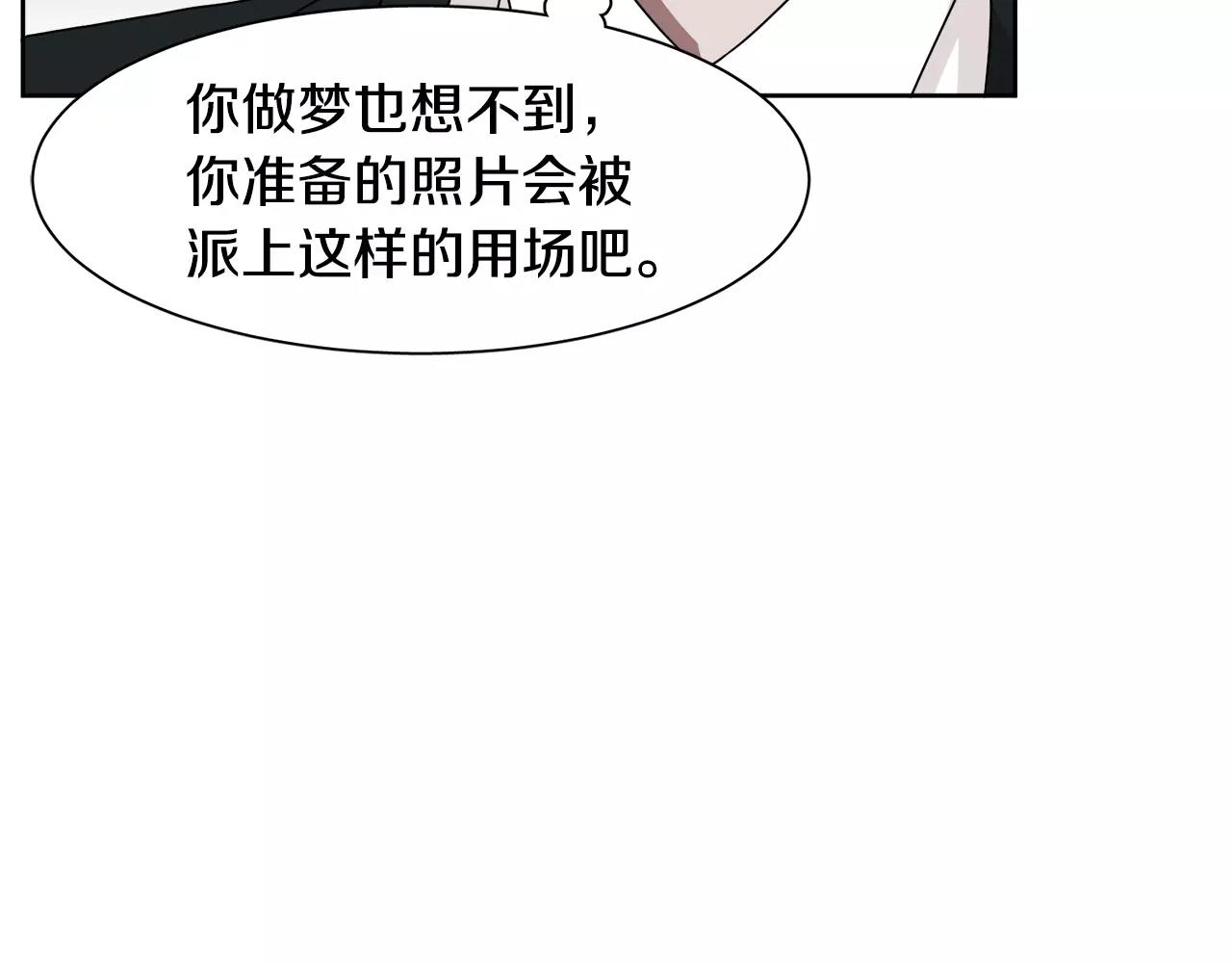第54话 现实VS事实106