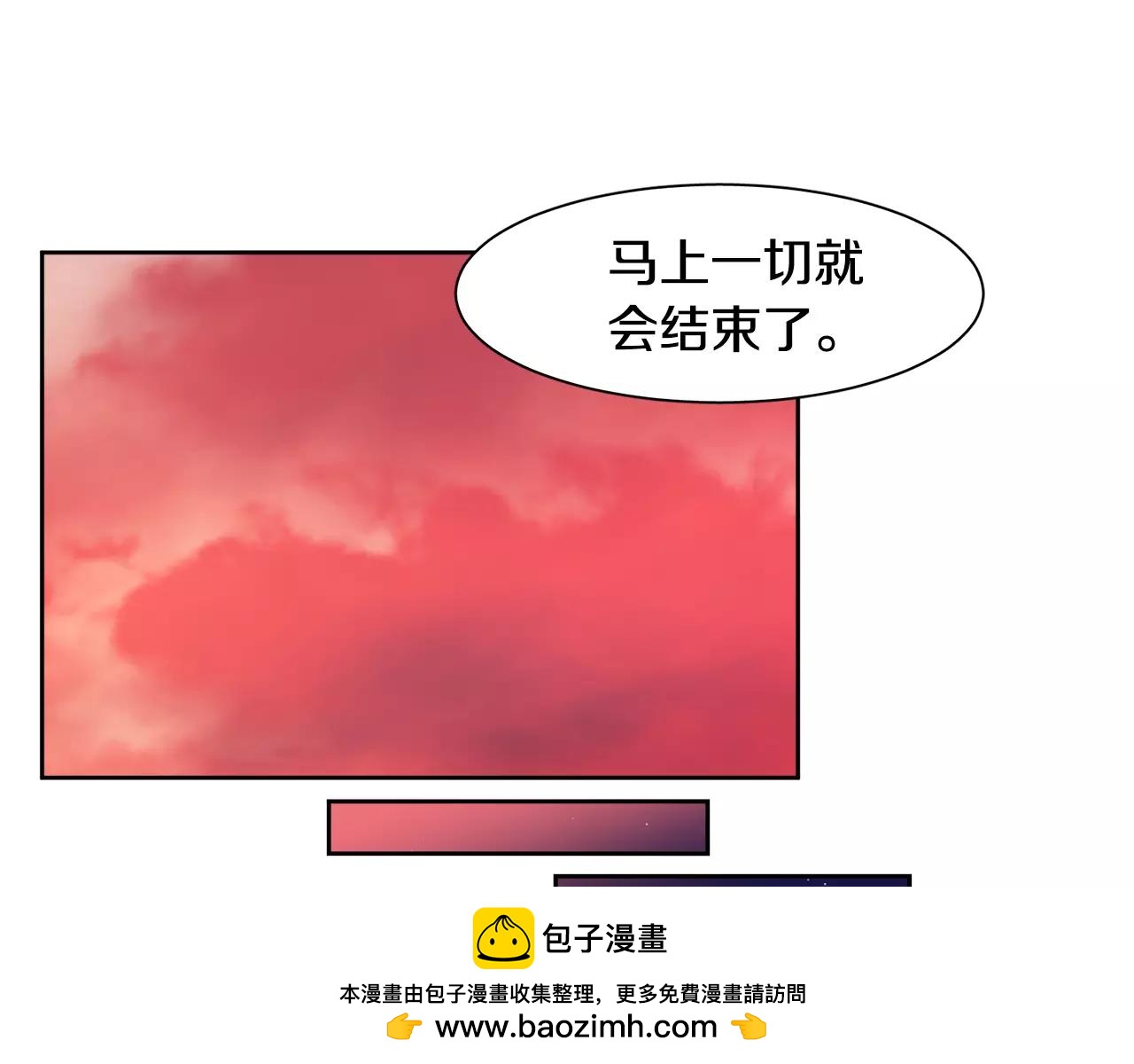 第54话 现实VS事实107