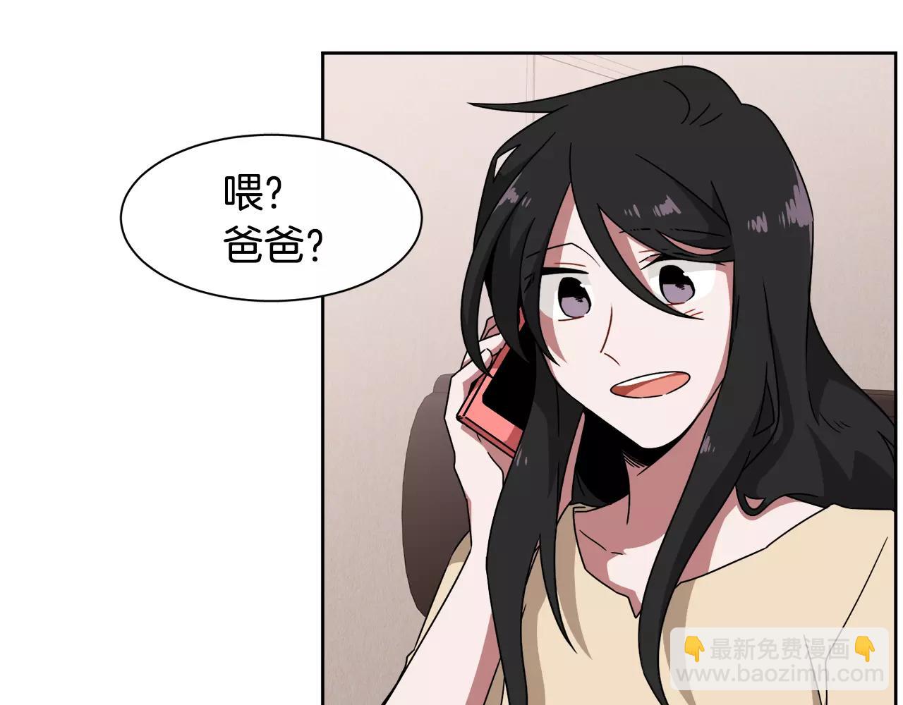 第54话 现实VS事实112