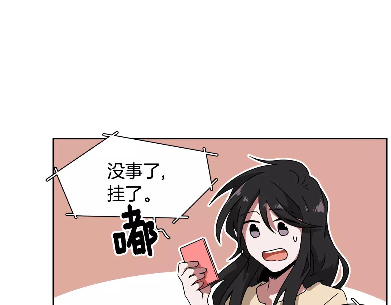 第54话 现实VS事实115
