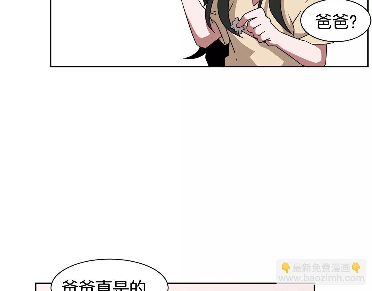第54话 现实VS事实116