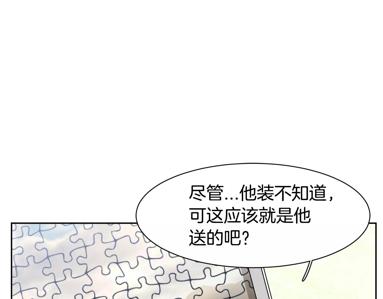 第54话 现实VS事实119