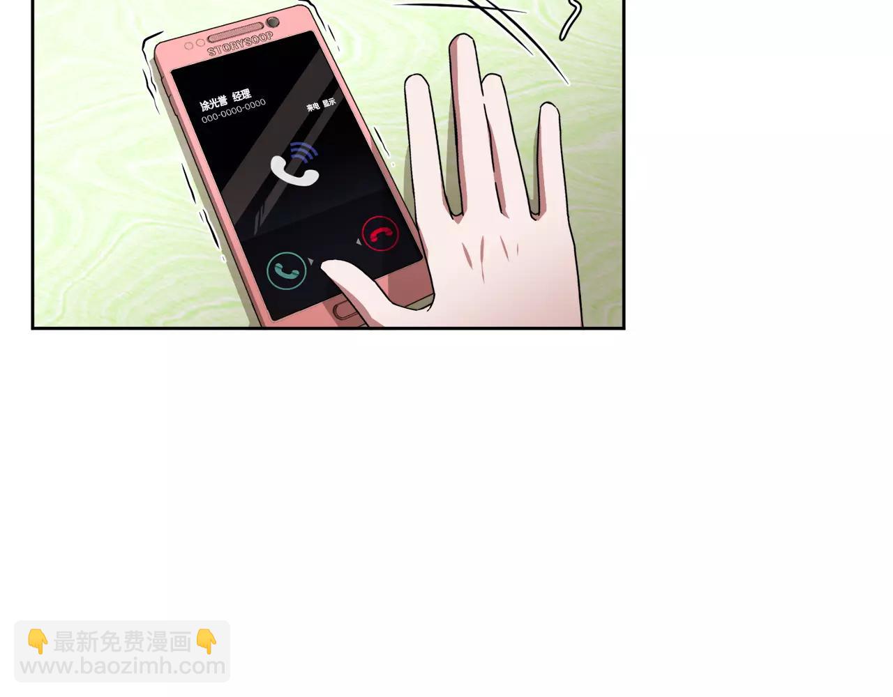 第54话 现实VS事实130