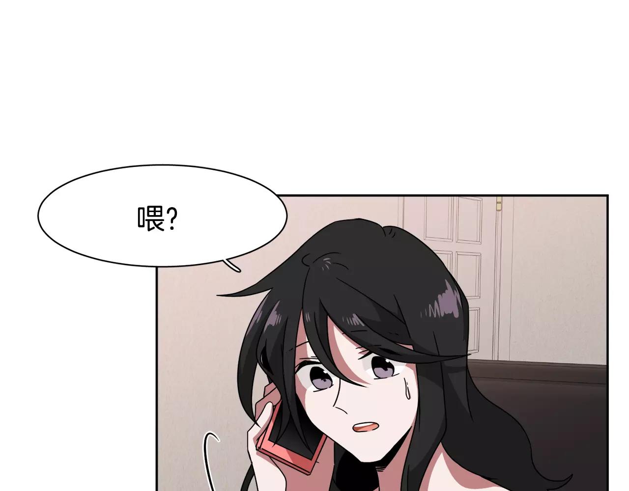 第54话 现实VS事实131