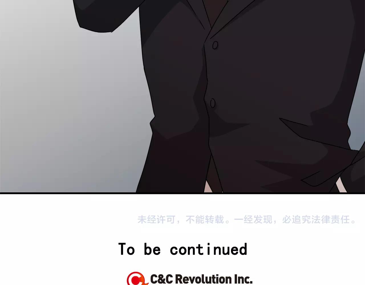 第54话 现实VS事实140