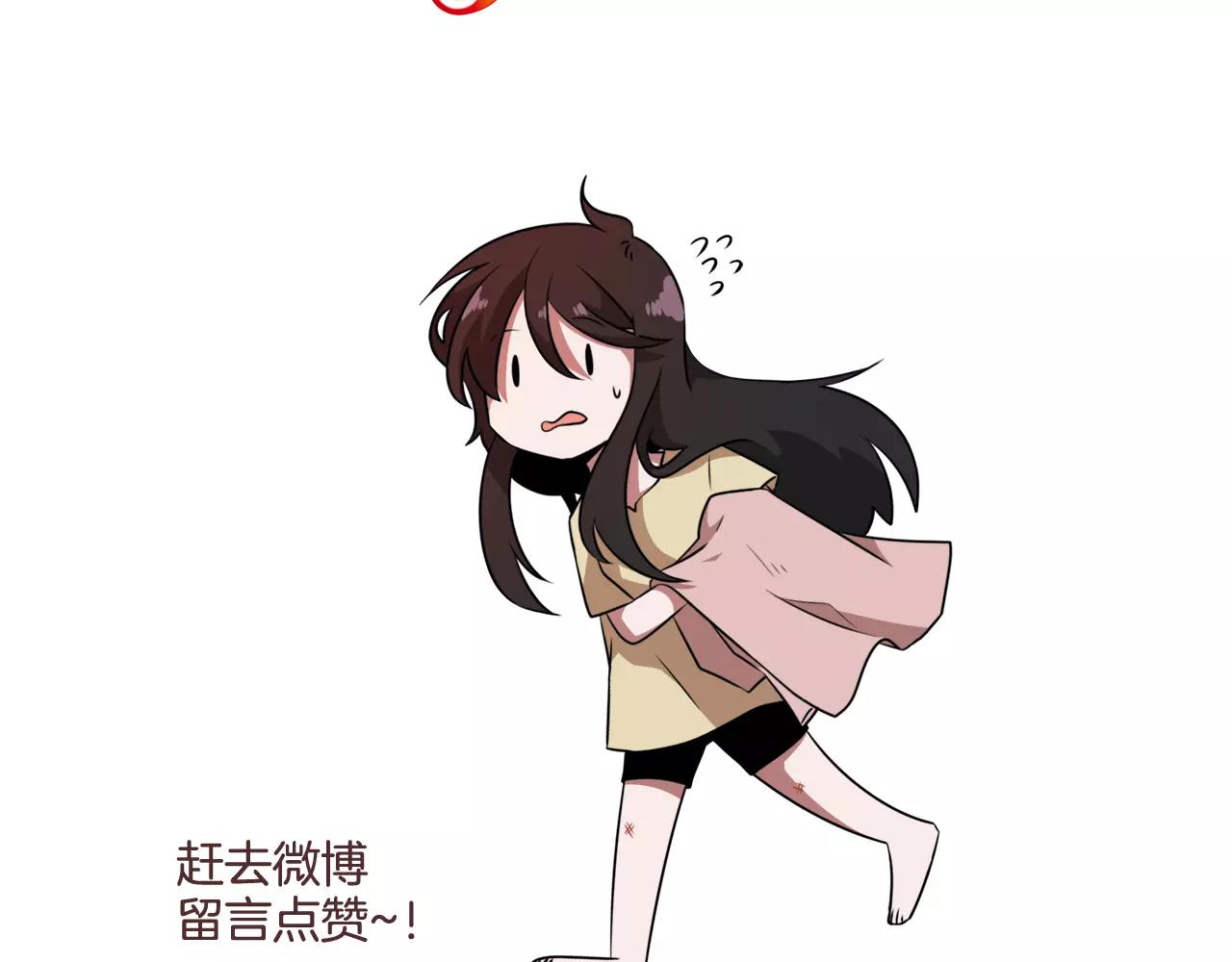 第54话 现实VS事实141
