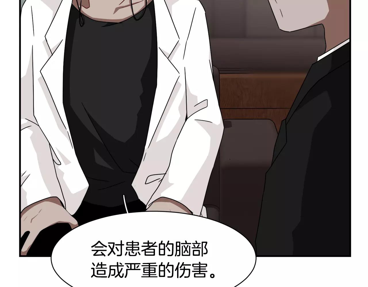 第54话 现实VS事实28