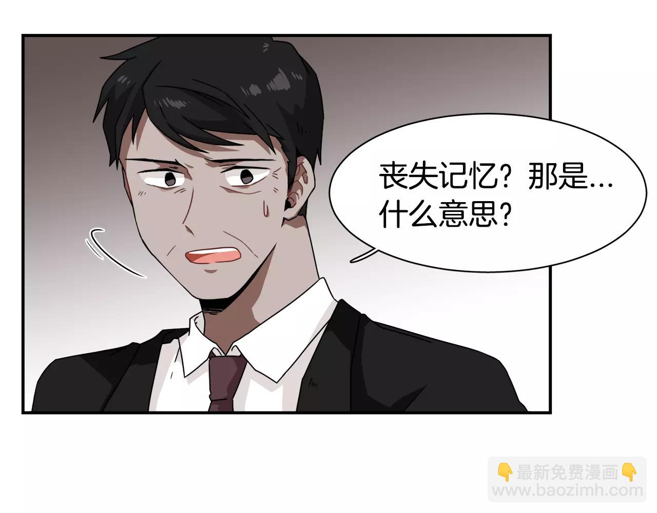 第54话 现实VS事实38