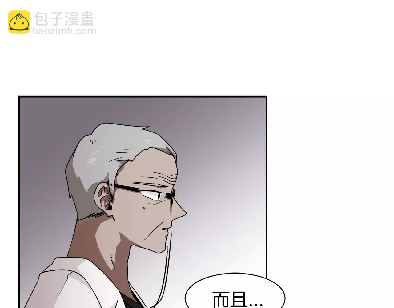 第54话 现实VS事实43