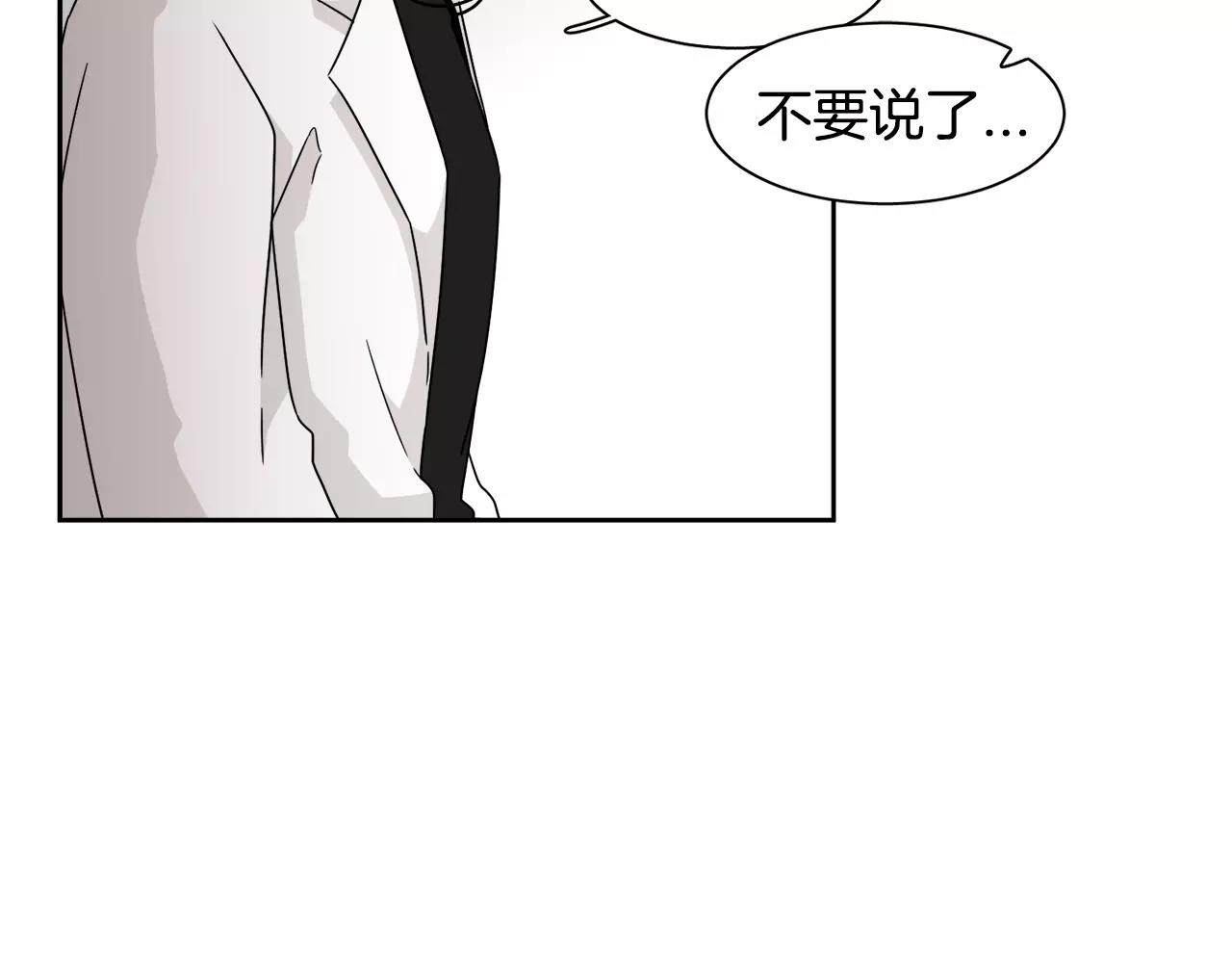 第54话 现实VS事实44
