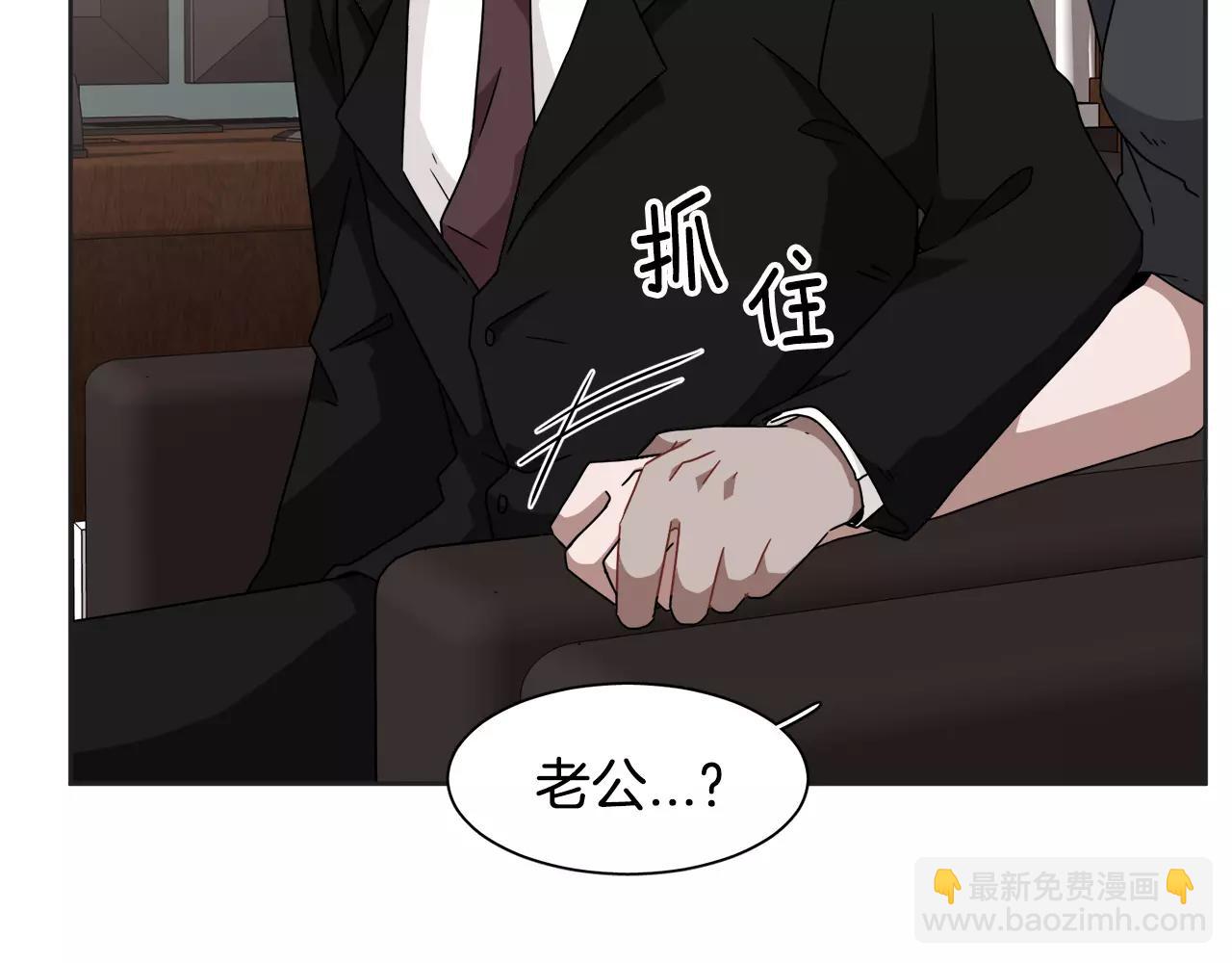 第54话 现实VS事实46