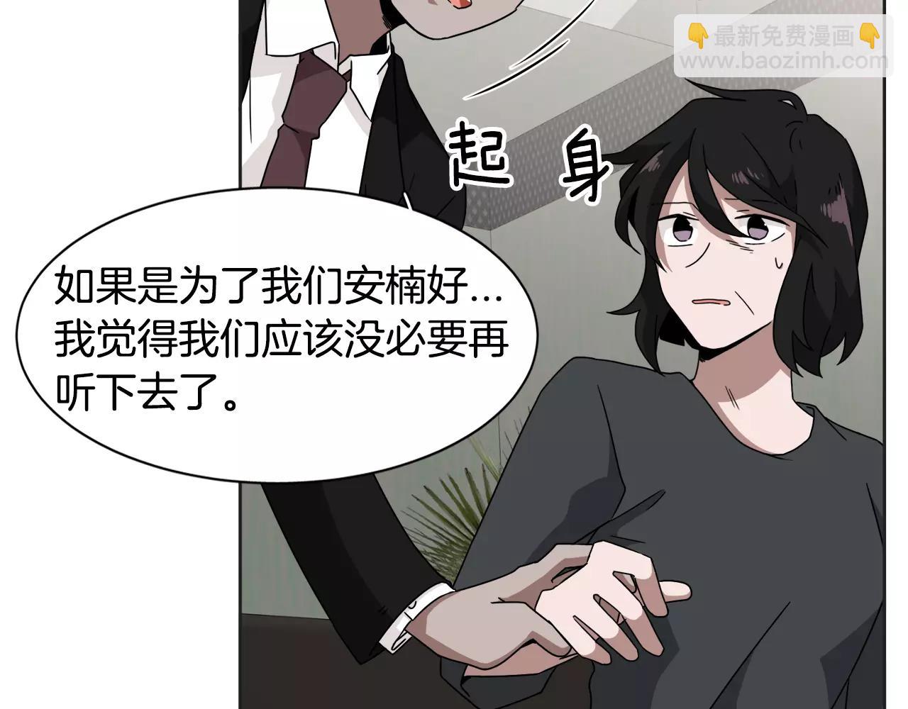 第54话 现实VS事实48