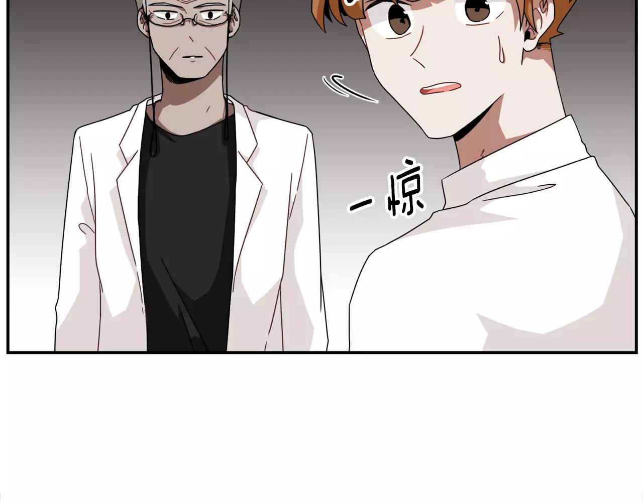 第54话 现实VS事实5