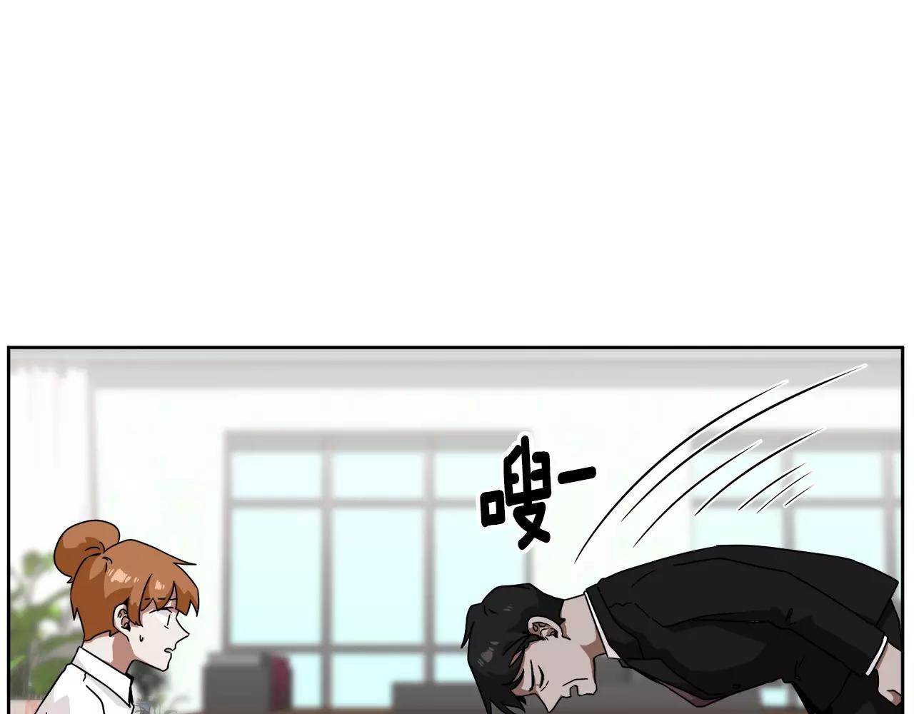 第54话 现实VS事实56