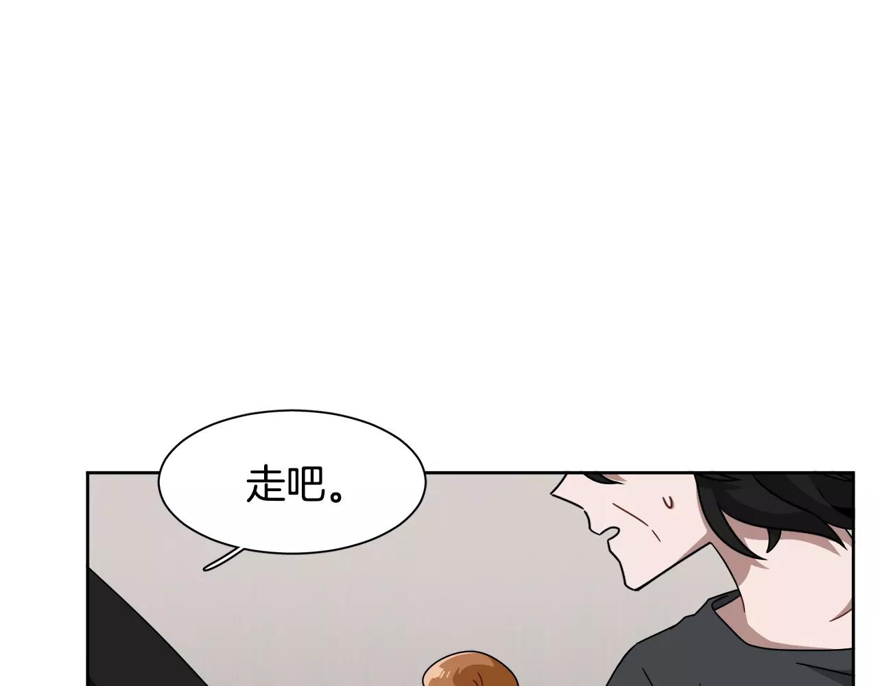 第54话 现实VS事实59