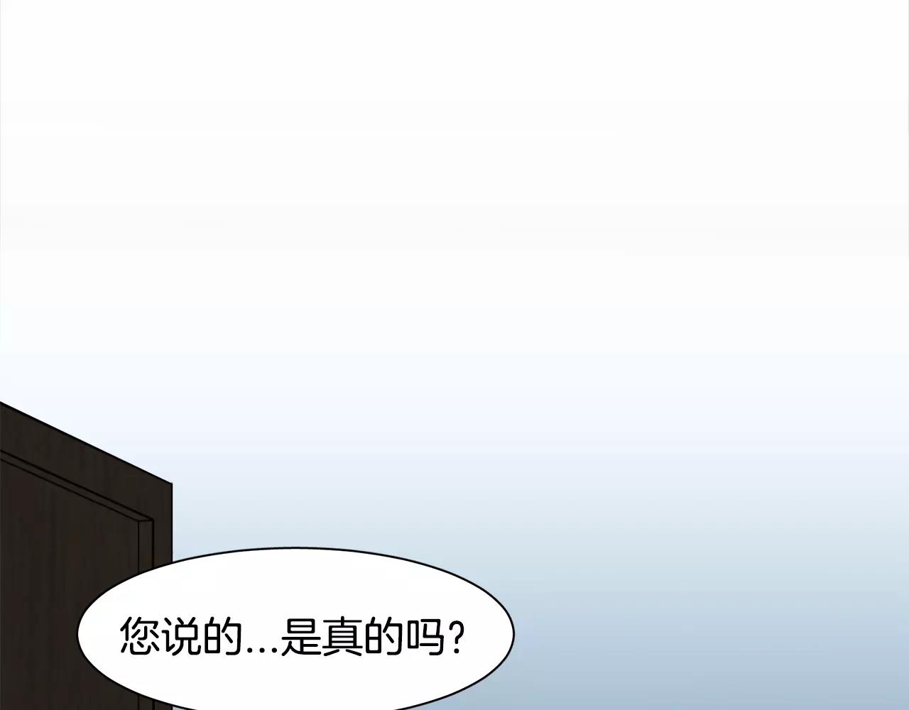 第54话 现实VS事实6