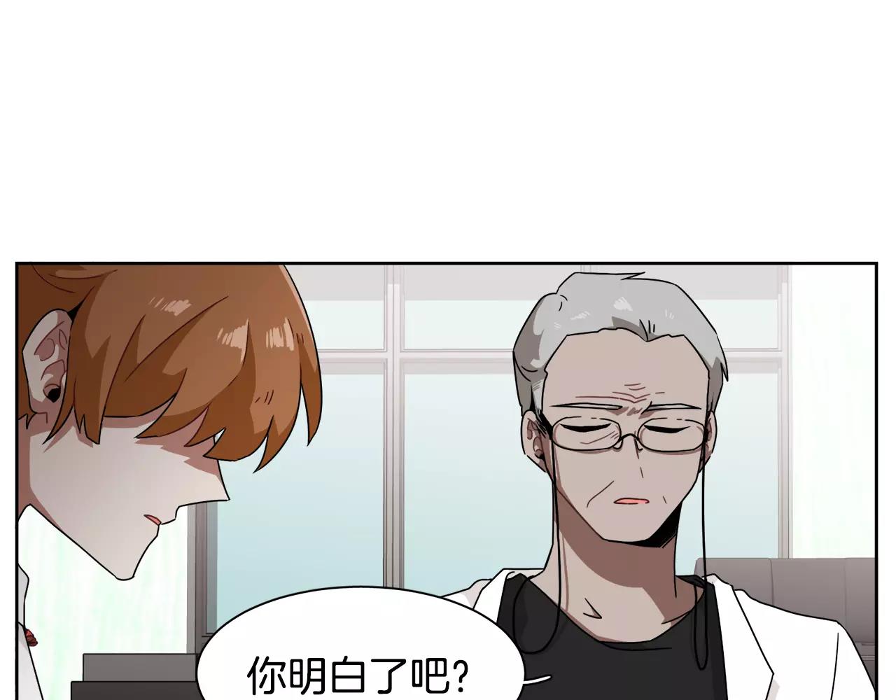 第54话 现实VS事实61