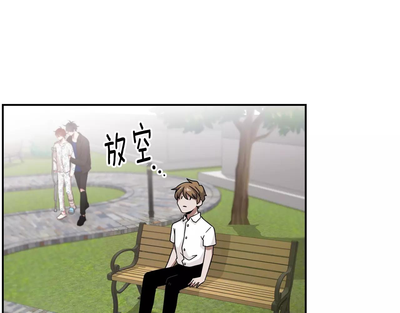 第54话 现实VS事实69
