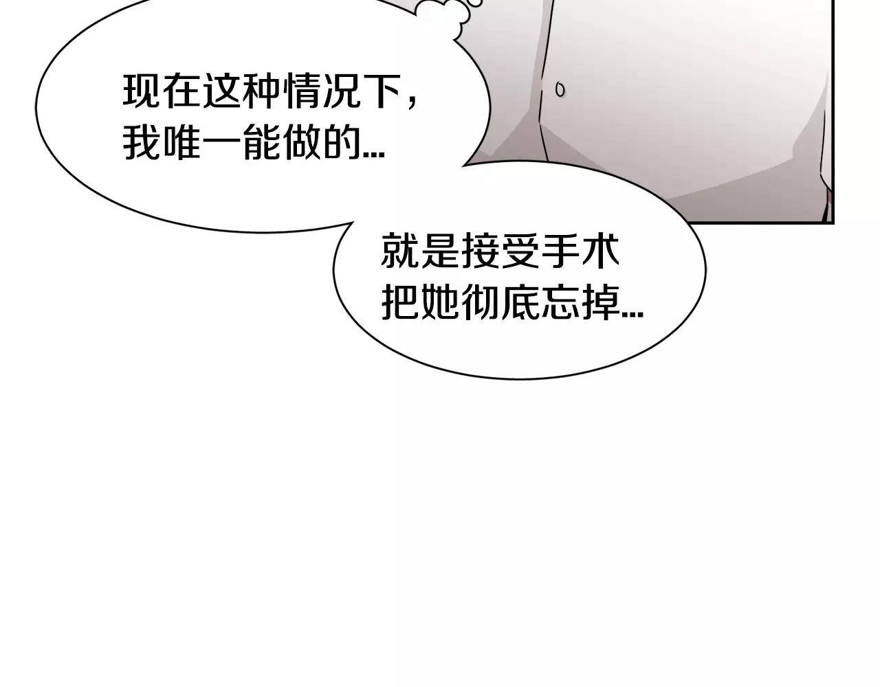 第54话 现实VS事实72