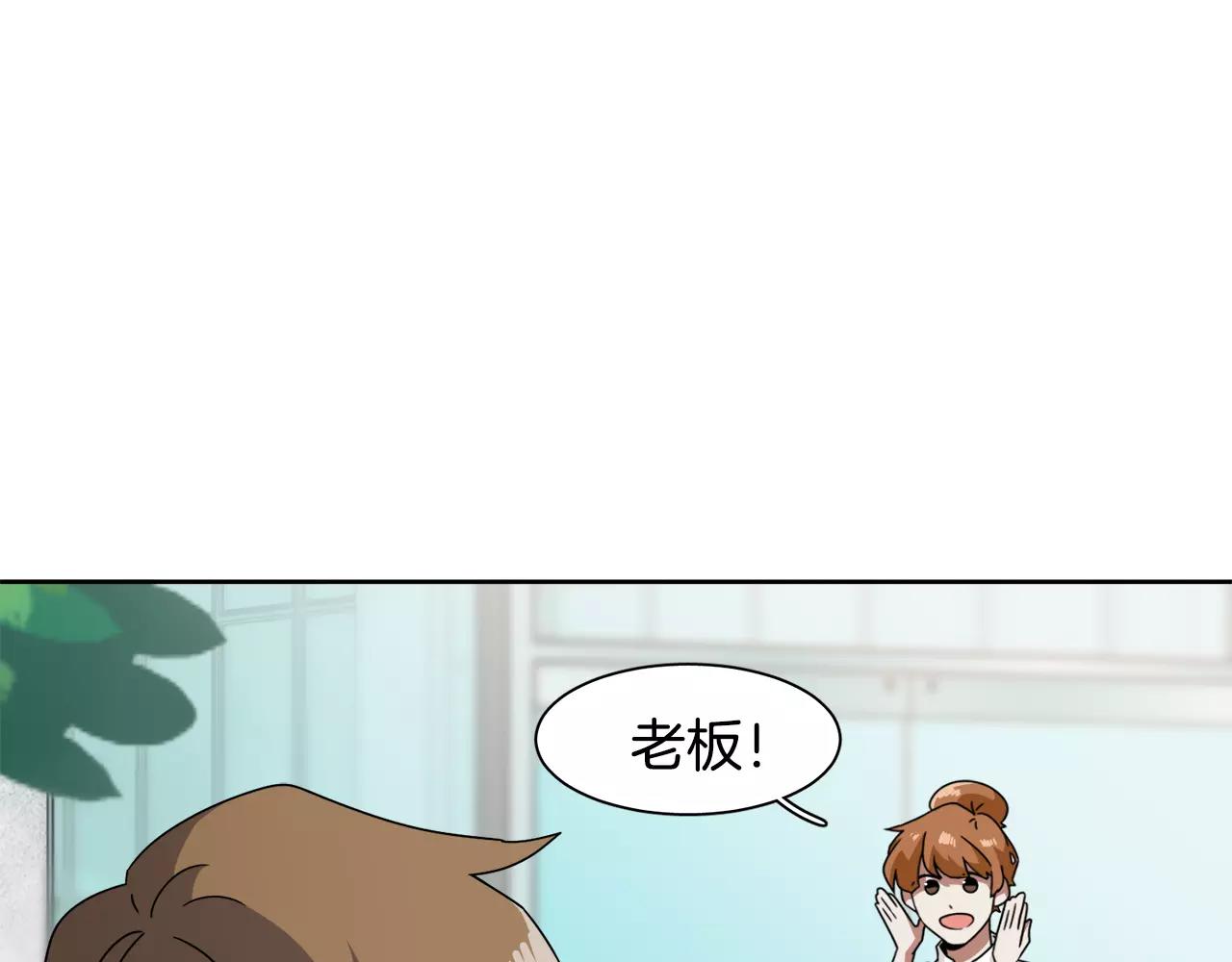 第54话 现实VS事实73