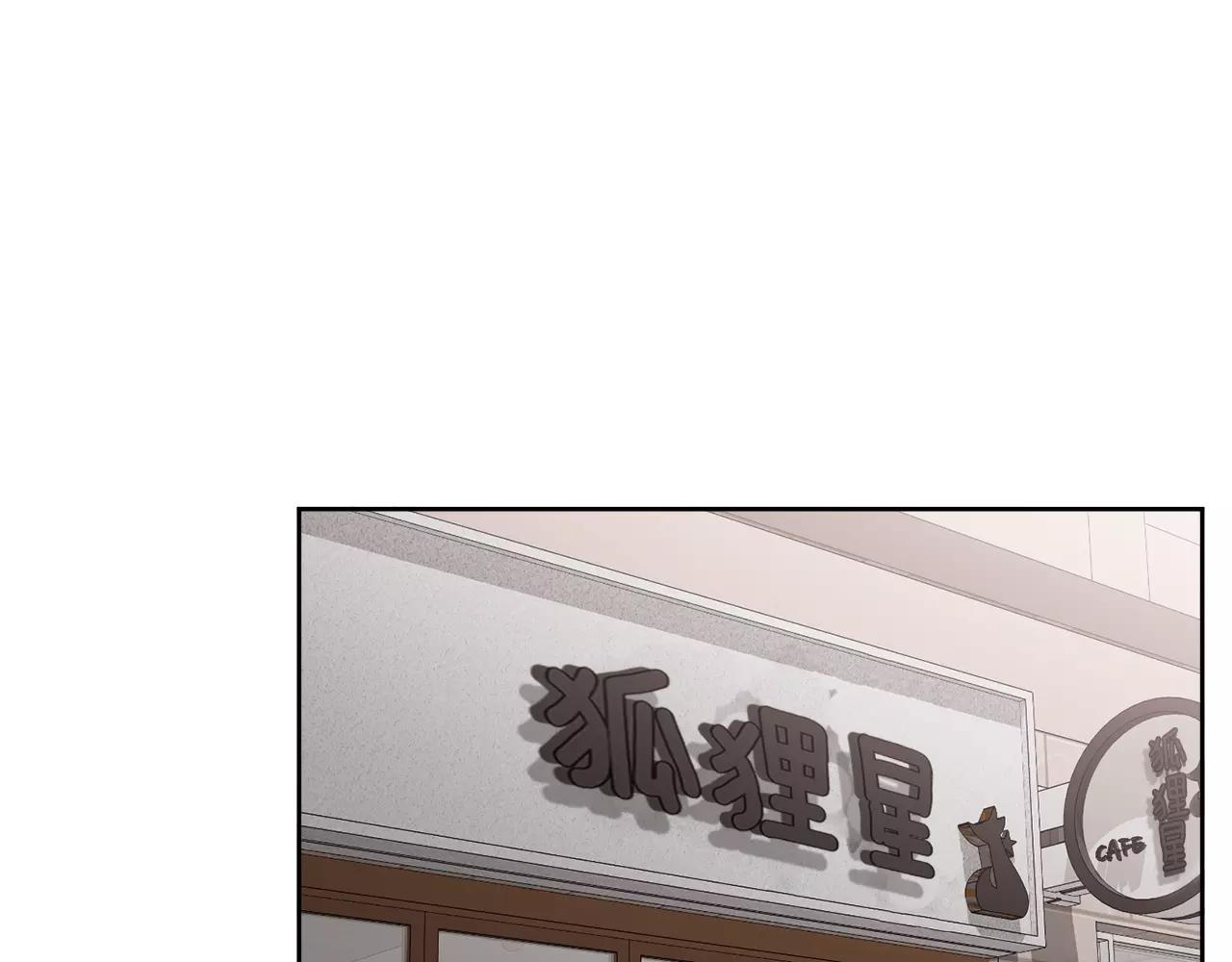 第54话 现实VS事实80