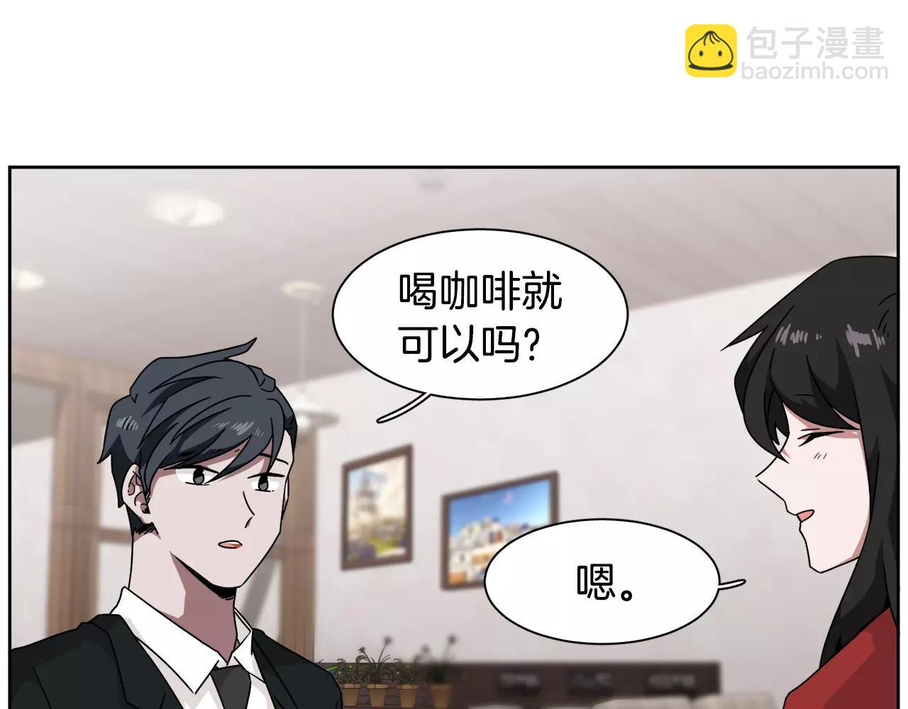 第54话 现实VS事实82