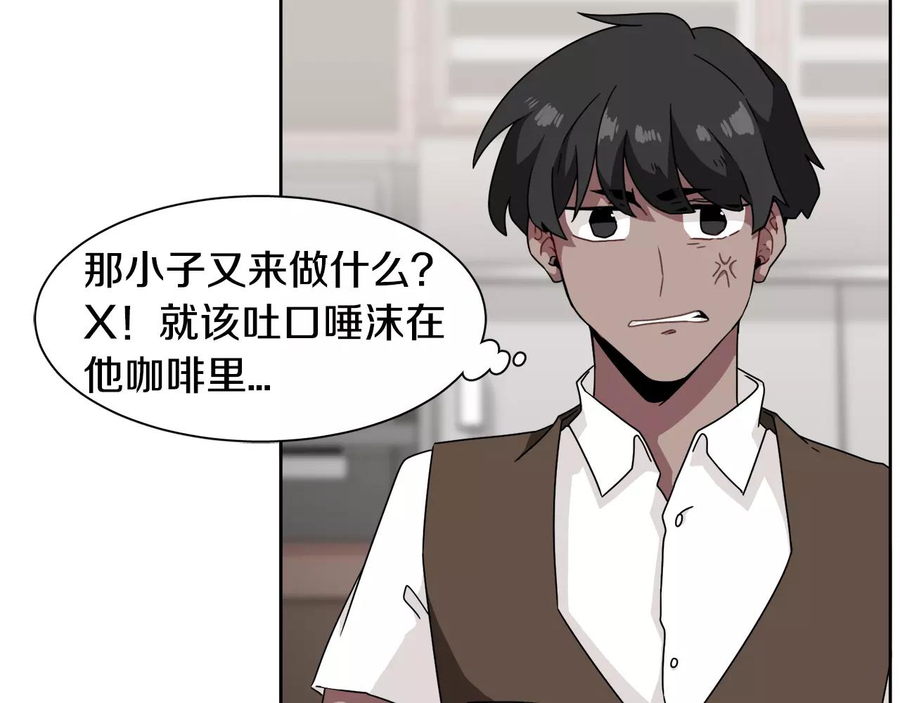 第54话 现实VS事实84