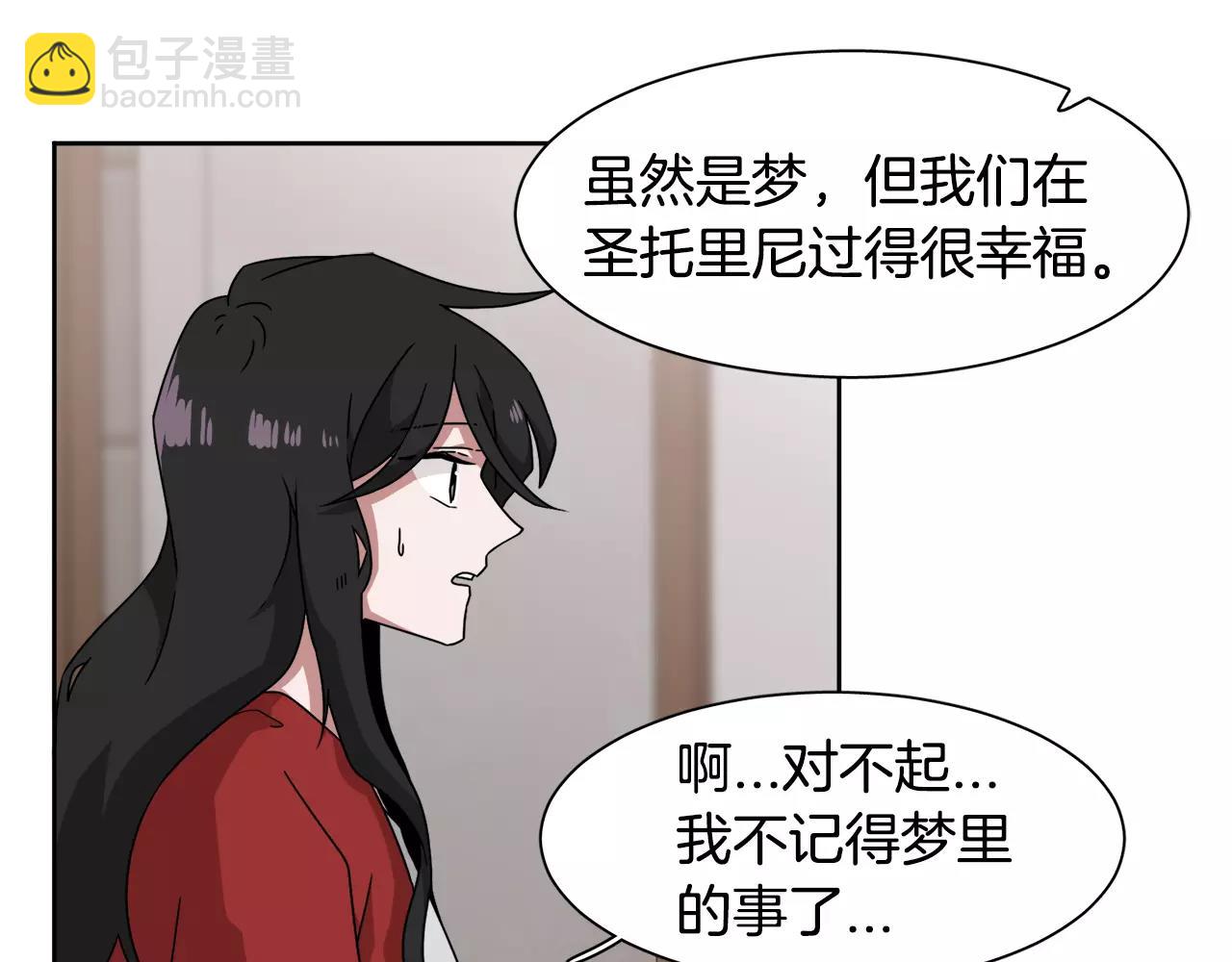 第54话 现实VS事实88