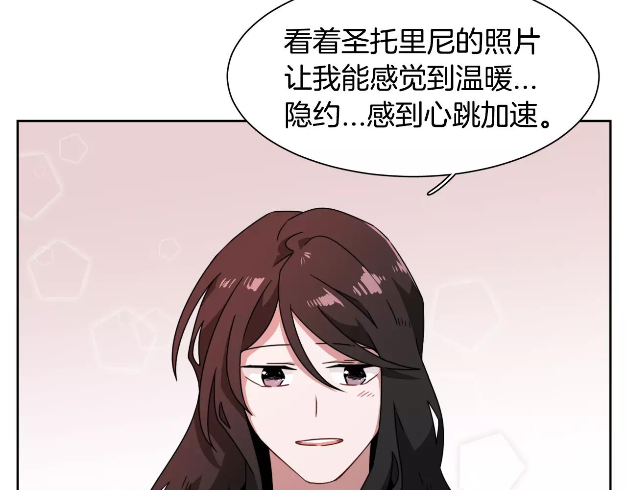 第54话 现实VS事实91