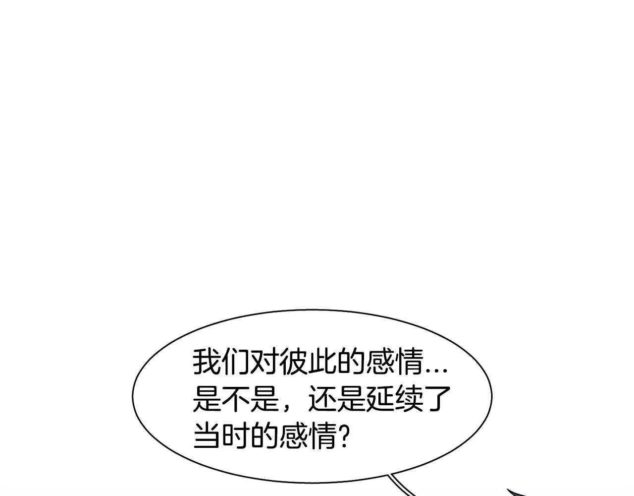 第54话 现实VS事实95