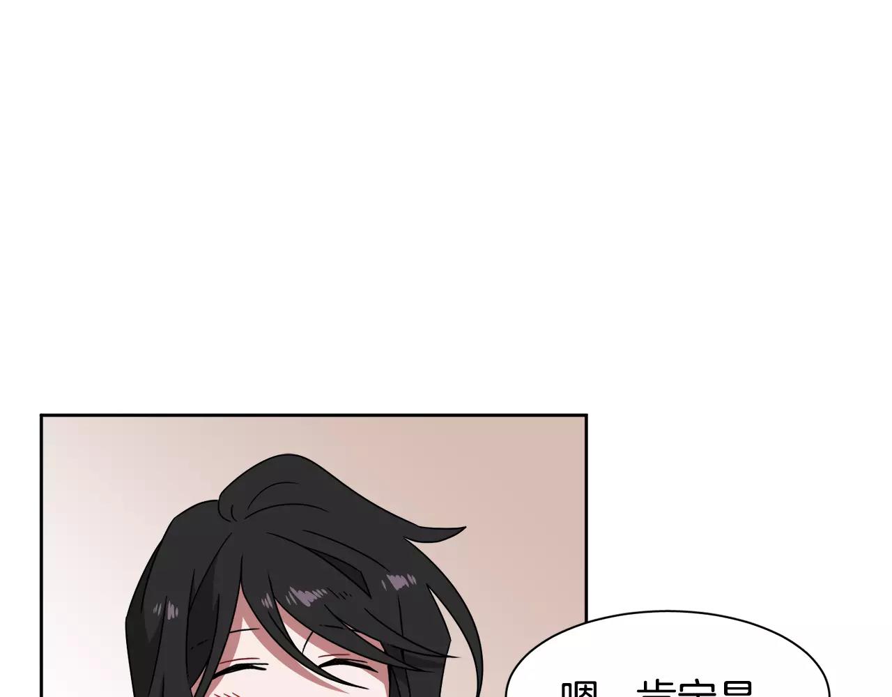第54话 现实VS事实97