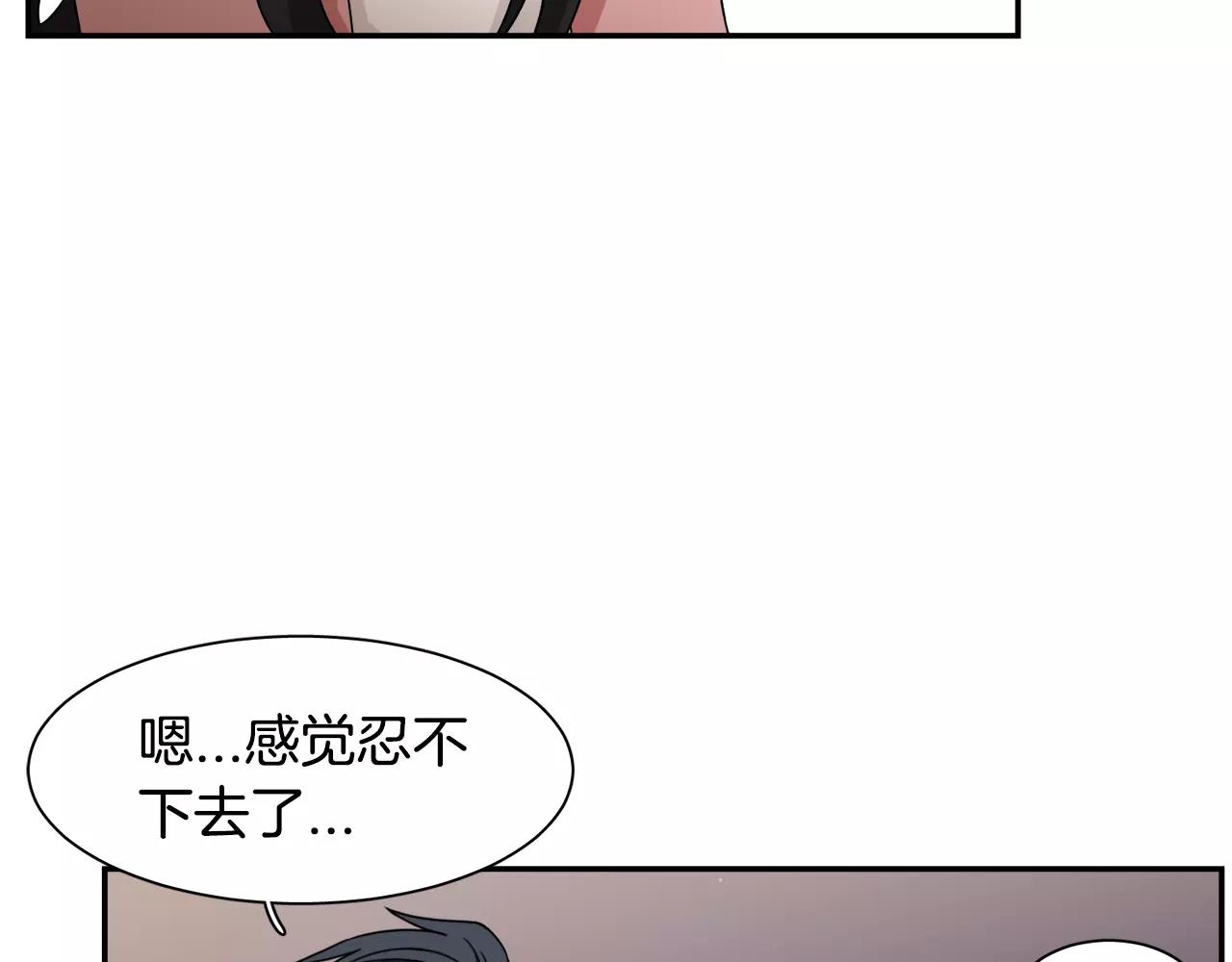 第55话 订婚10