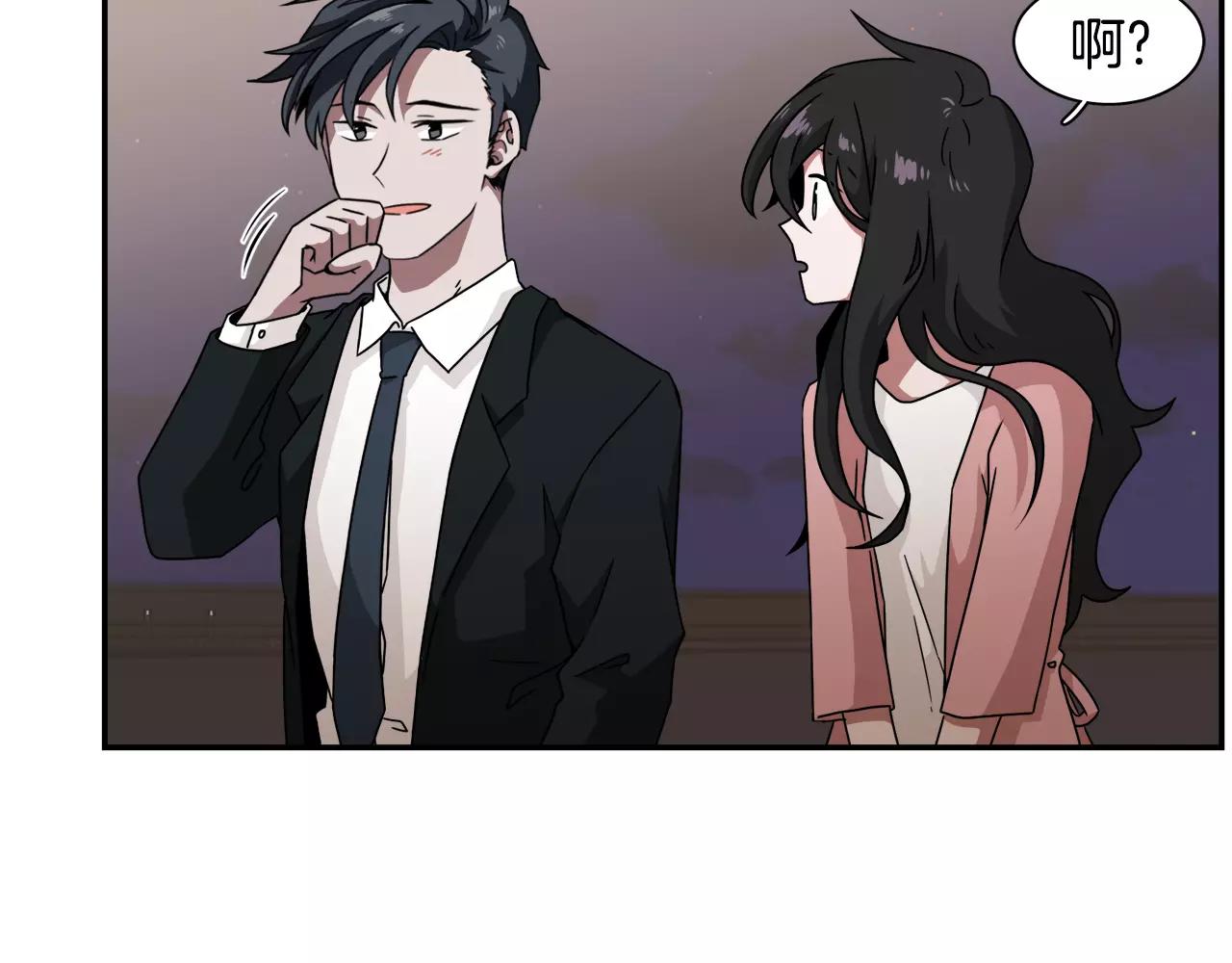第55话 订婚11