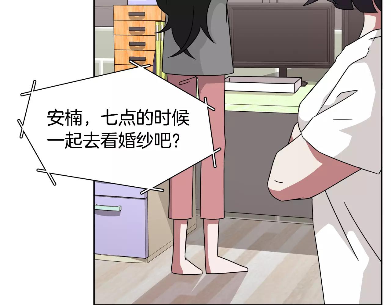 第55话 订婚112