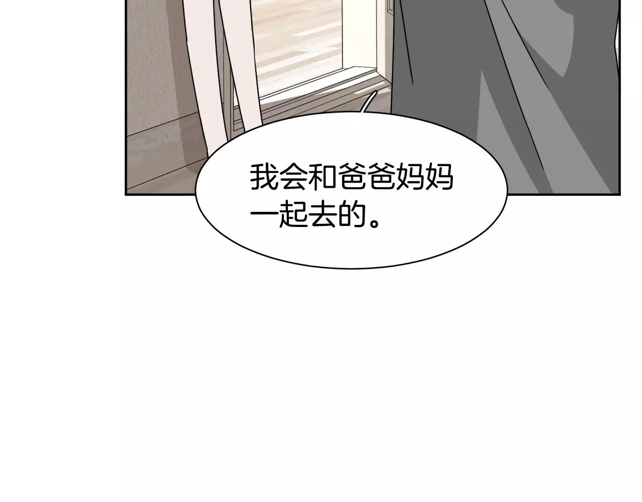 第55话 订婚116