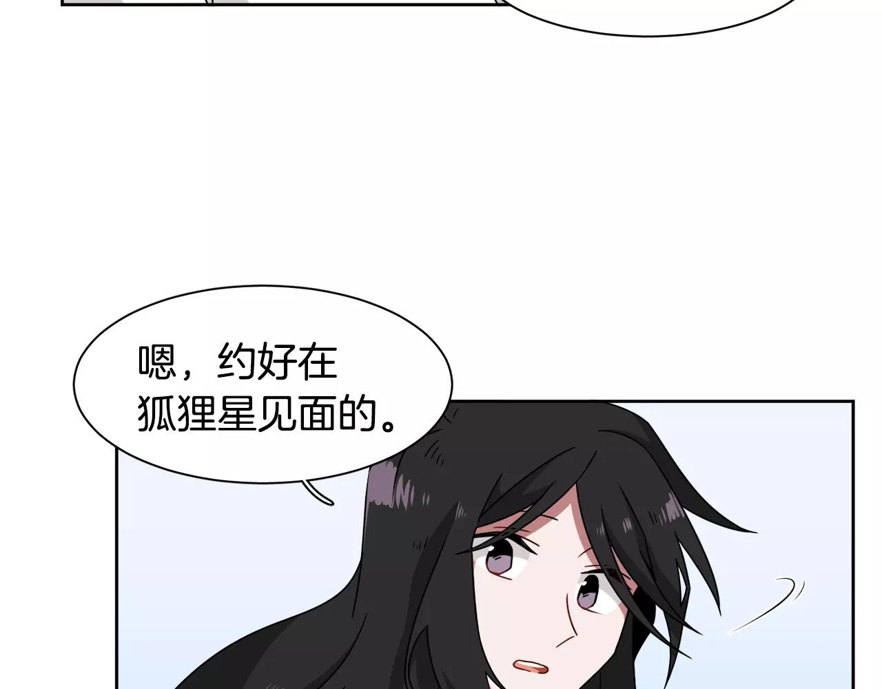 第55话 订婚118