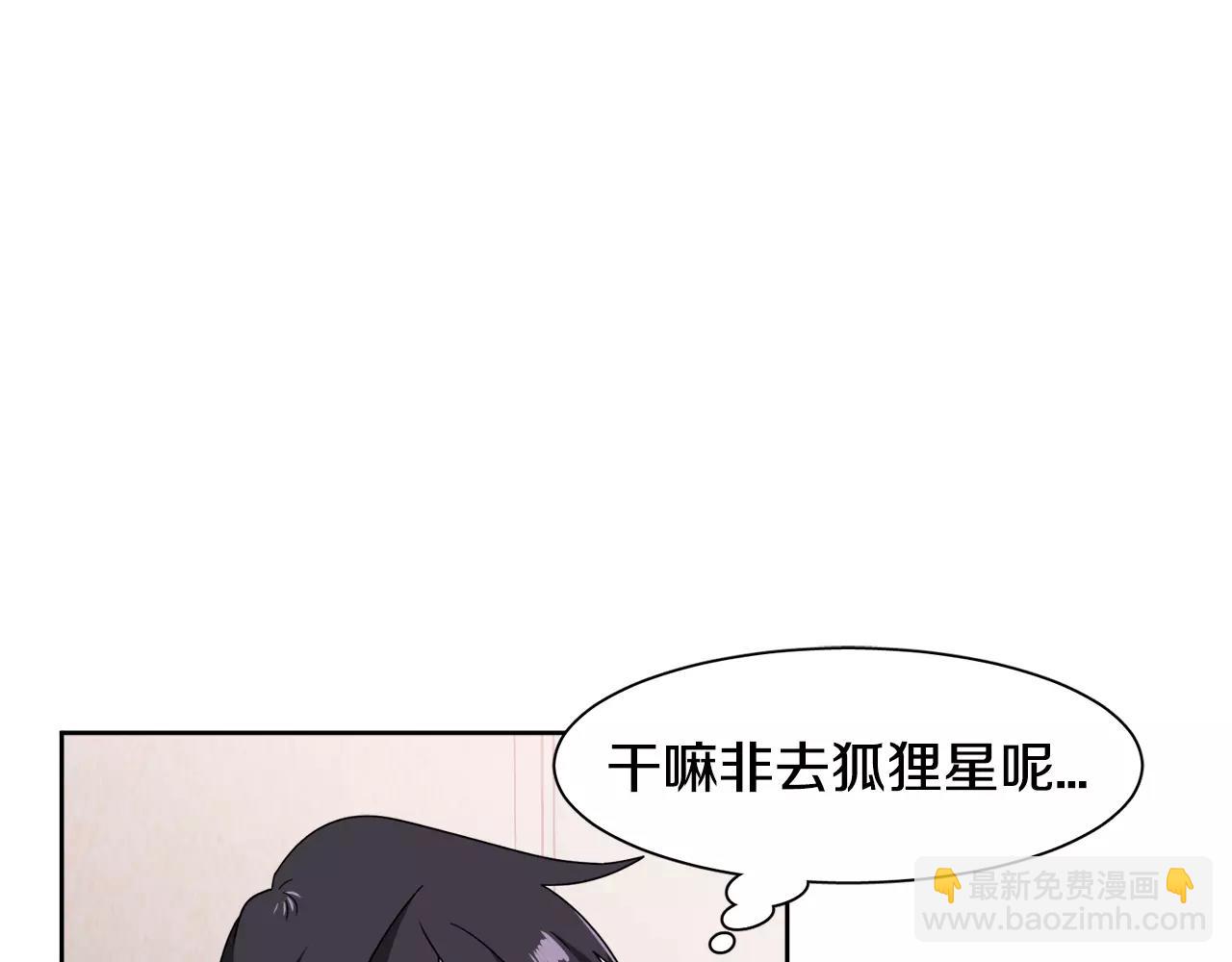第55话 订婚120