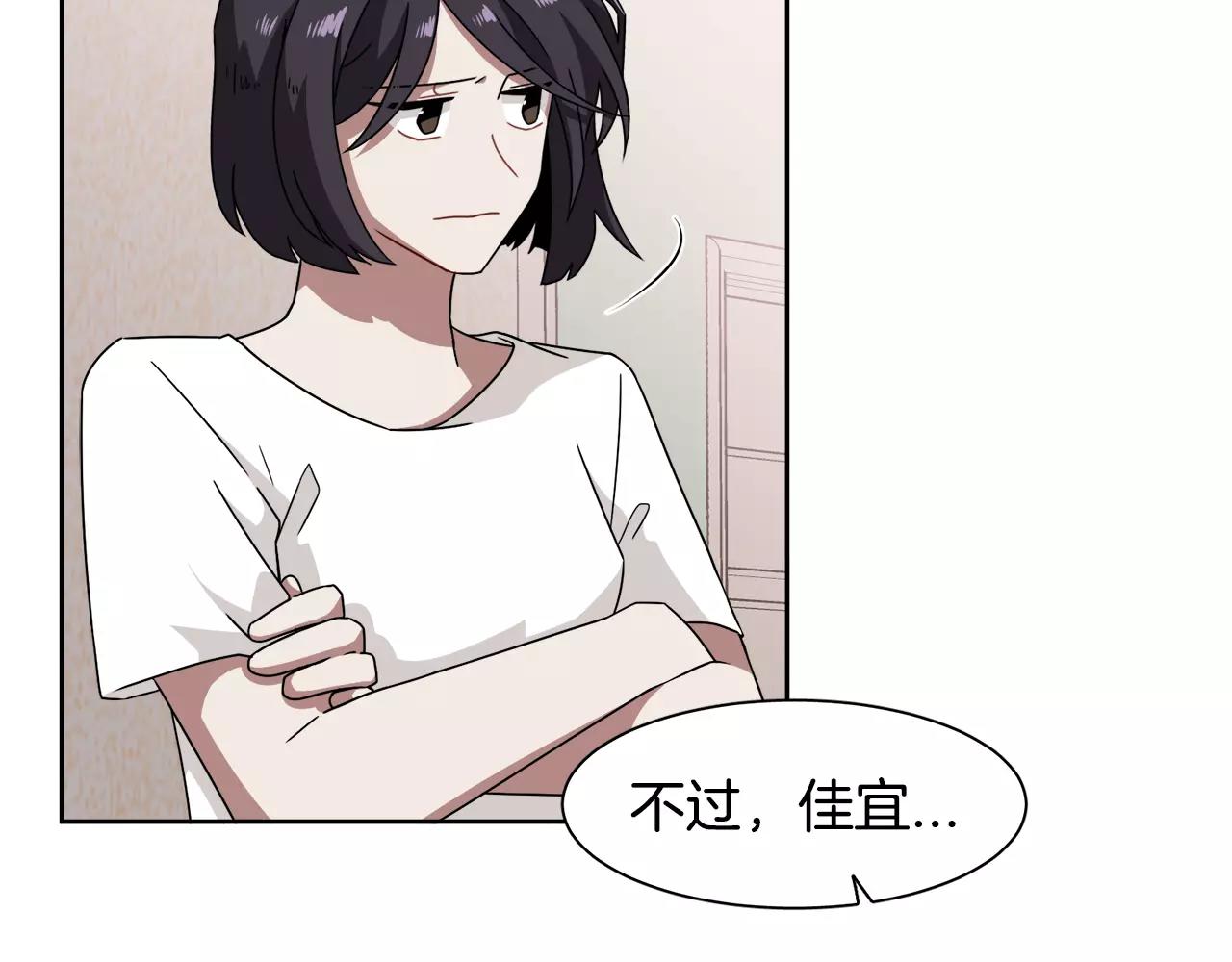 第55话 订婚121