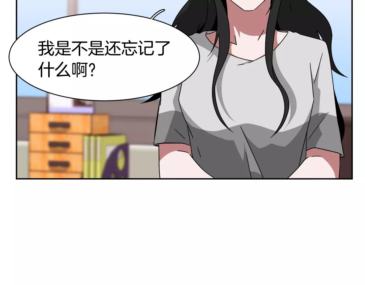 第55话 订婚123