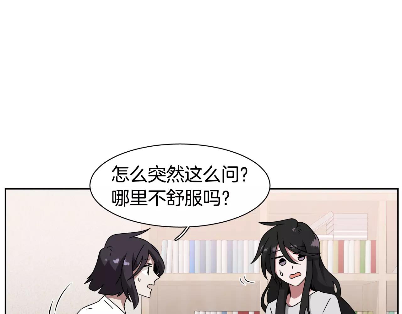 第55话 订婚124