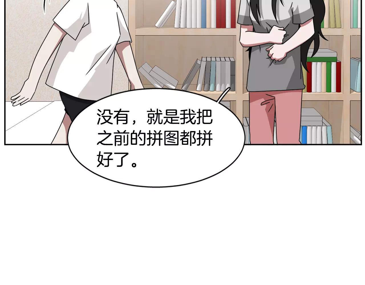 第55话 订婚125