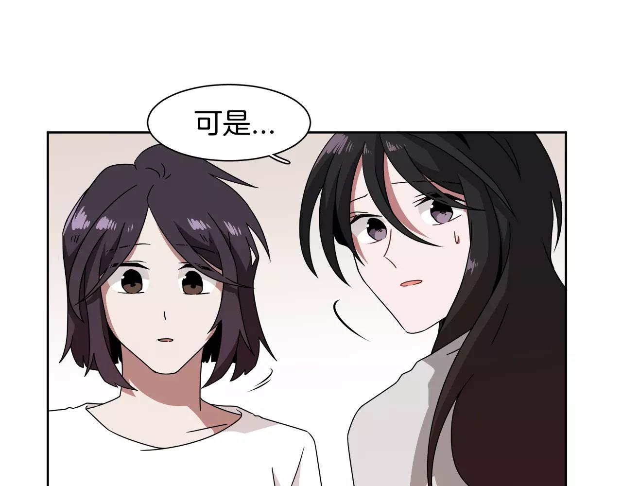 第55话 订婚126