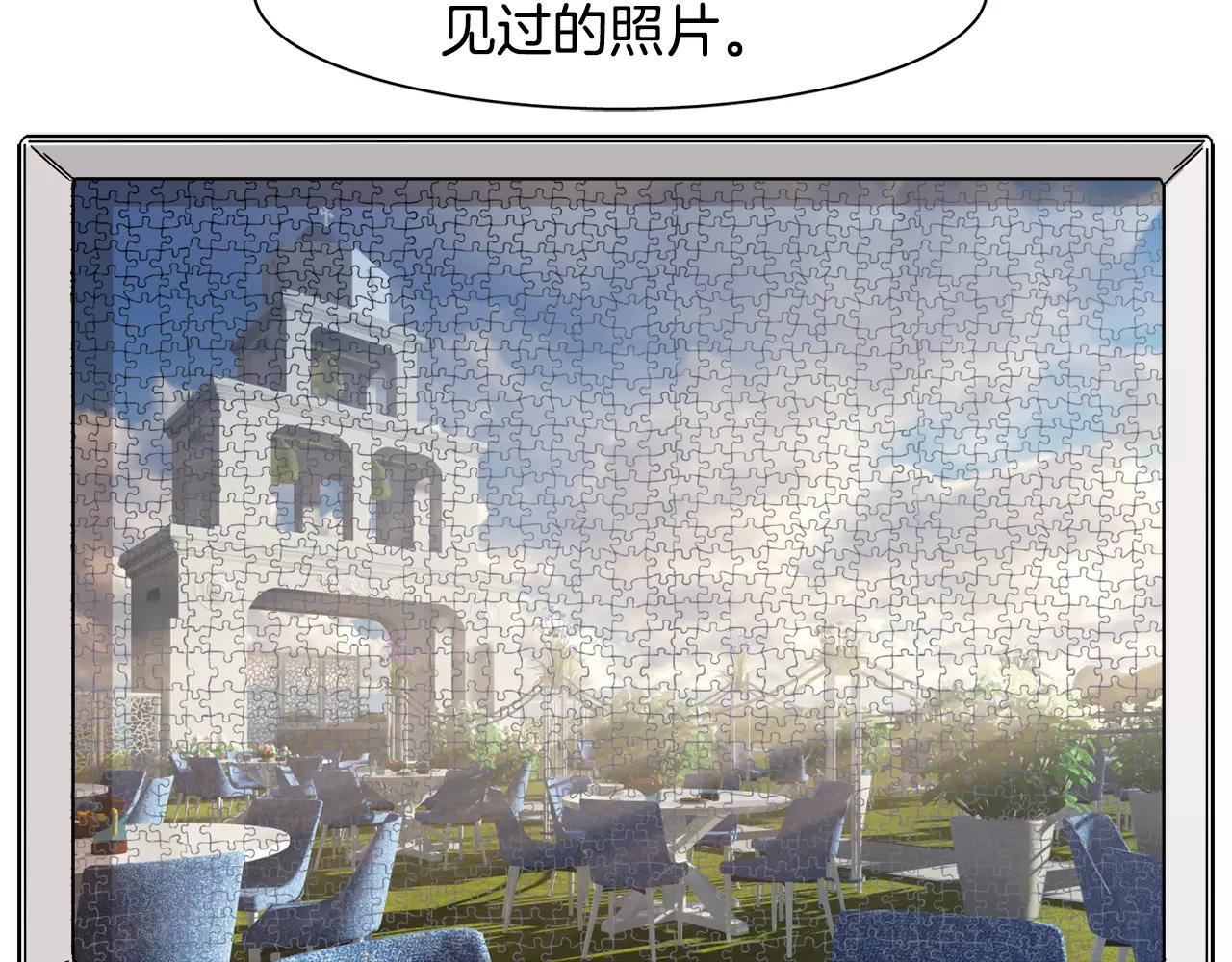 第55话 订婚128