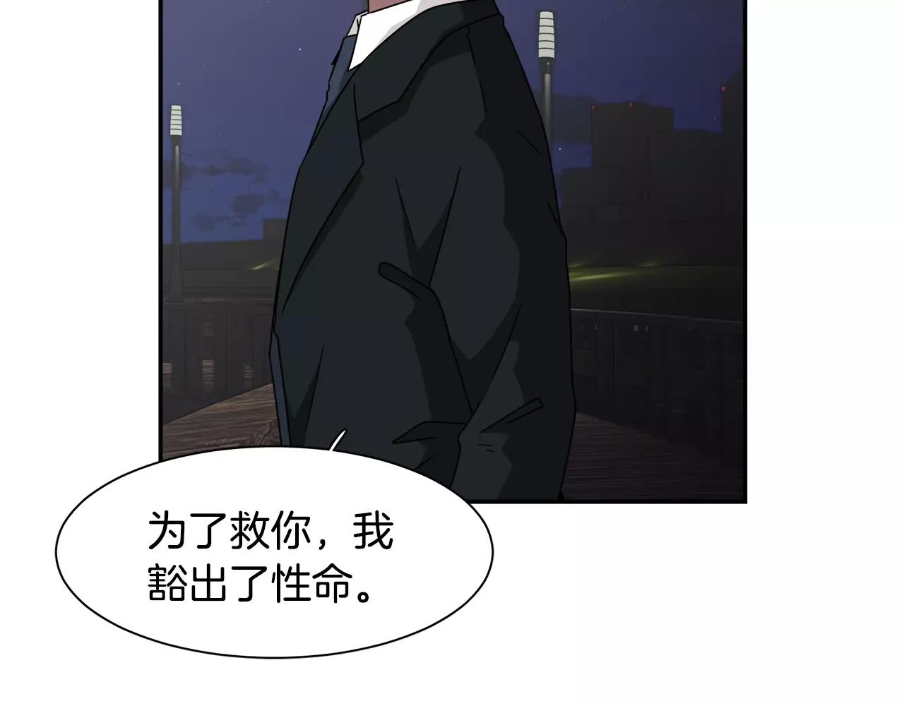 第55话 订婚13