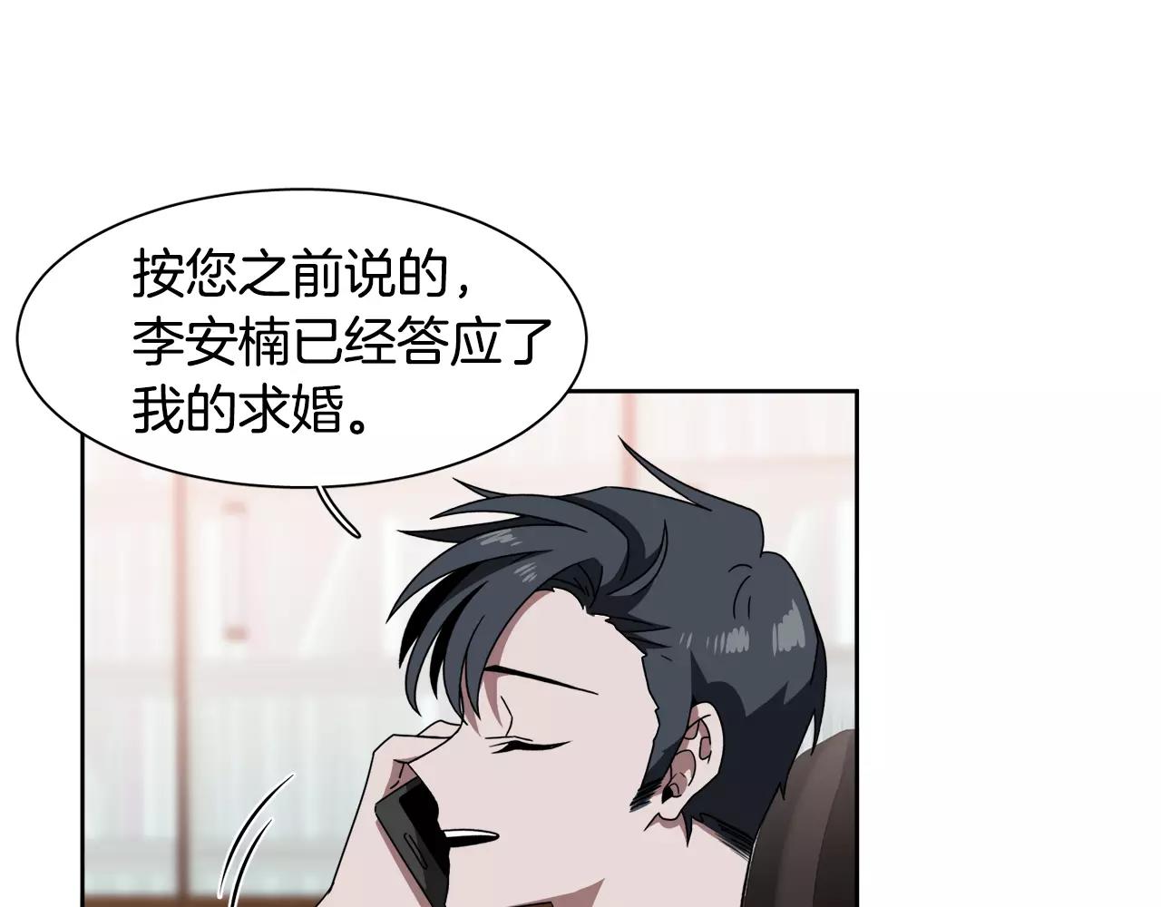 第55话 订婚132