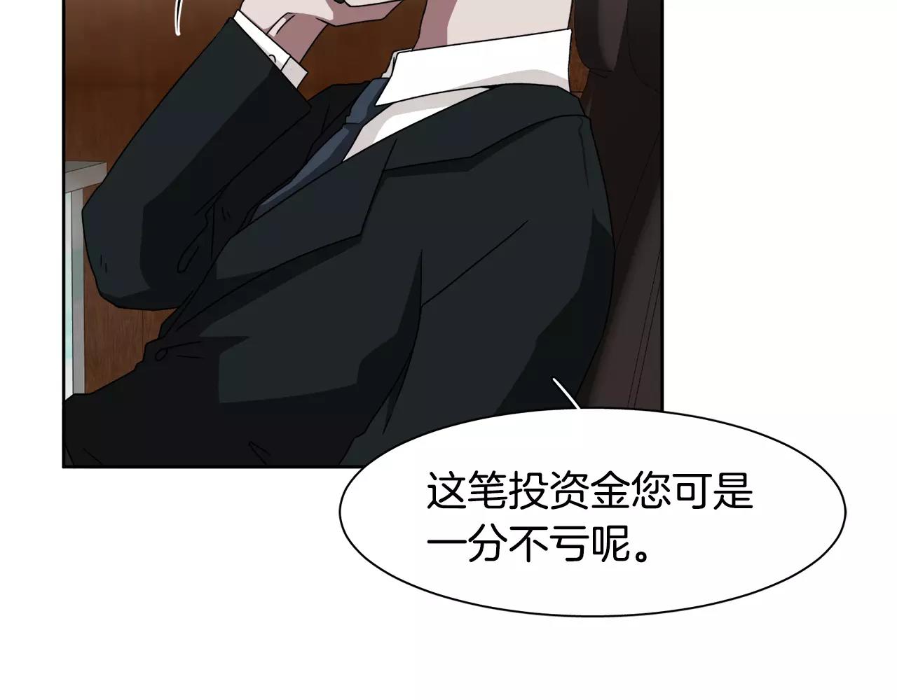 第55话 订婚133
