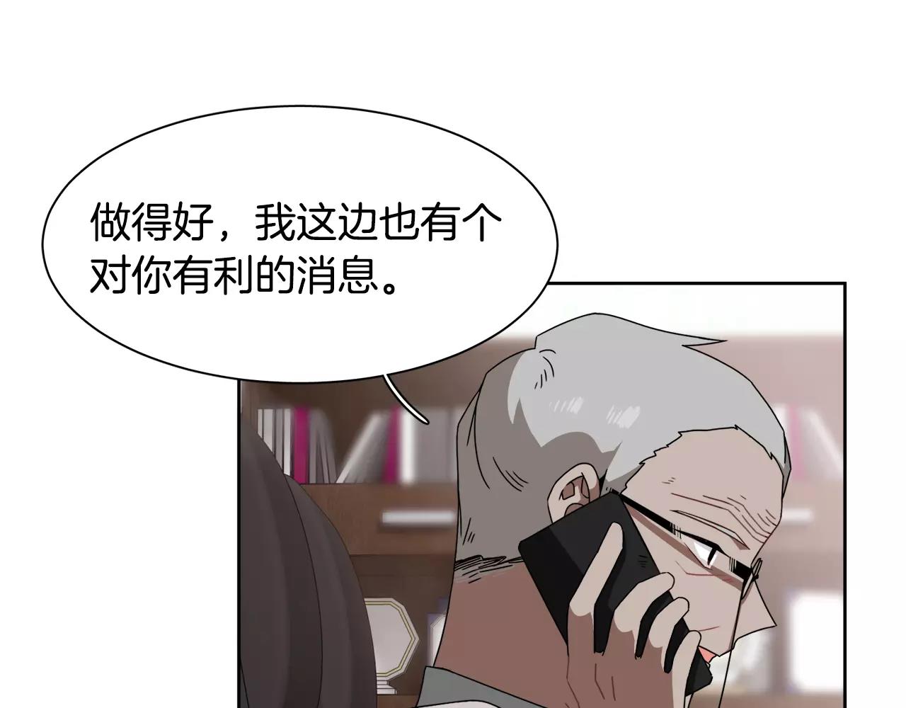 第55话 订婚134